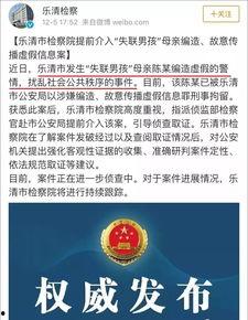 苏州网民爆料新闻事件,惊现神秘事件,真相令人震惊! 第2张 苏州网民爆料新闻事件,惊现神秘事件,真相令人震惊! 第2张