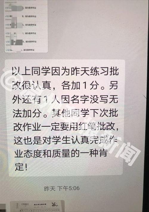 温州新闻爆料网站,聚焦热点事件，揭秘幕后真相  第3张