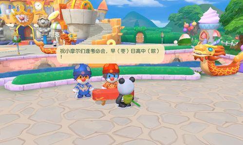 摩尔庄园最新爆料,神秘爆料揭秘未来冒险之旅 第1张 摩尔庄园最新爆料,神秘爆料揭秘未来冒险之旅 第1张