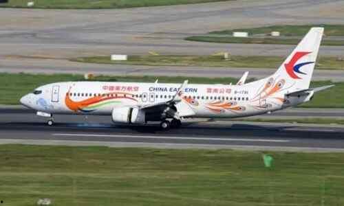 东航最新爆料,揭秘神秘事件背后的真相 第1张 东航最新爆料,揭秘神秘事件背后的真相 第1张